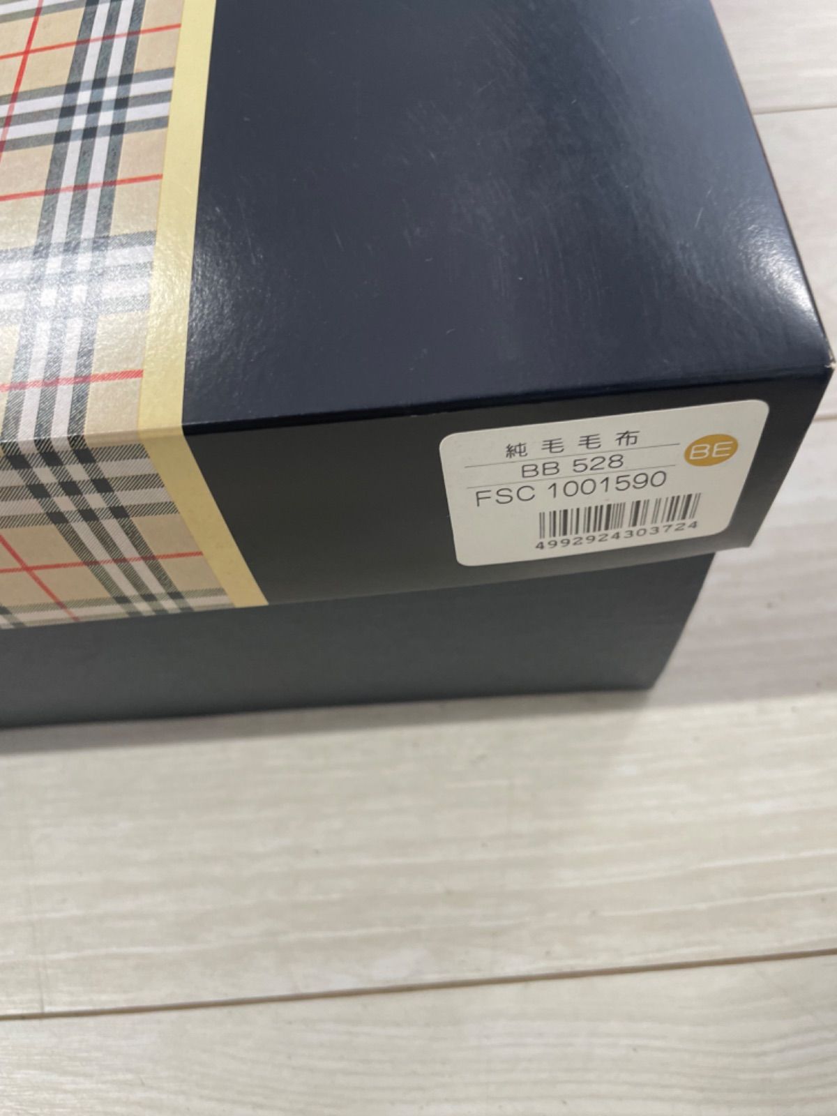 未使用バーバリーウール100%毛布 140×200cm.日本製 BURBERRY ウール毛布 未使用 140×200cm 未使用バーバリーウール100