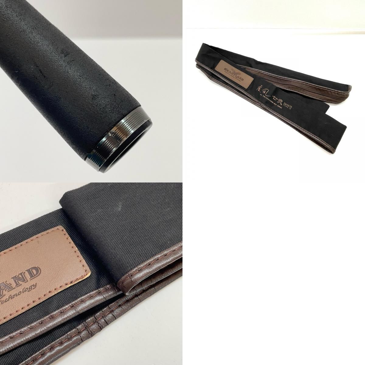 ロッド ハートランド