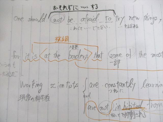 駿台 京都大学 京大英語I(英文解釈) テキスト 2022 夏期/冬期 計2冊 桜井博之 ☆ 014m0D 駿台 京都大学 京大英語I(英文解釈) テキスト 2022 夏期/冬期 計