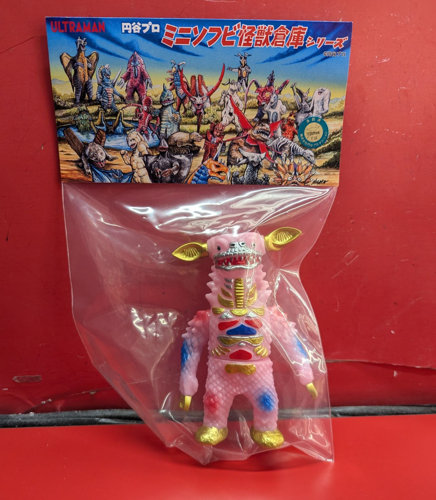 MAX TOY JAPAN ミニソフビ怪獣倉庫シリーズ バルタン星人 MAX TOY JAPAN ミニソフビ 怪獣倉庫シリーズ MAX TOY JAPAN ミニソフビ 怪獣倉庫シリーズ ギャンゴ