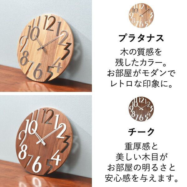 Nelson アーチ型木製掛け時計 Nelson アーチ型木製掛け時計 Nelson アーチ型木製掛け時計