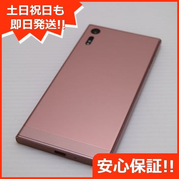 ムスビー｜安心保証付 判定○ 超美品 601SO Xperia XZ ディープピンク 中古本体【Xperia XZ SoftBank】￥6,100
