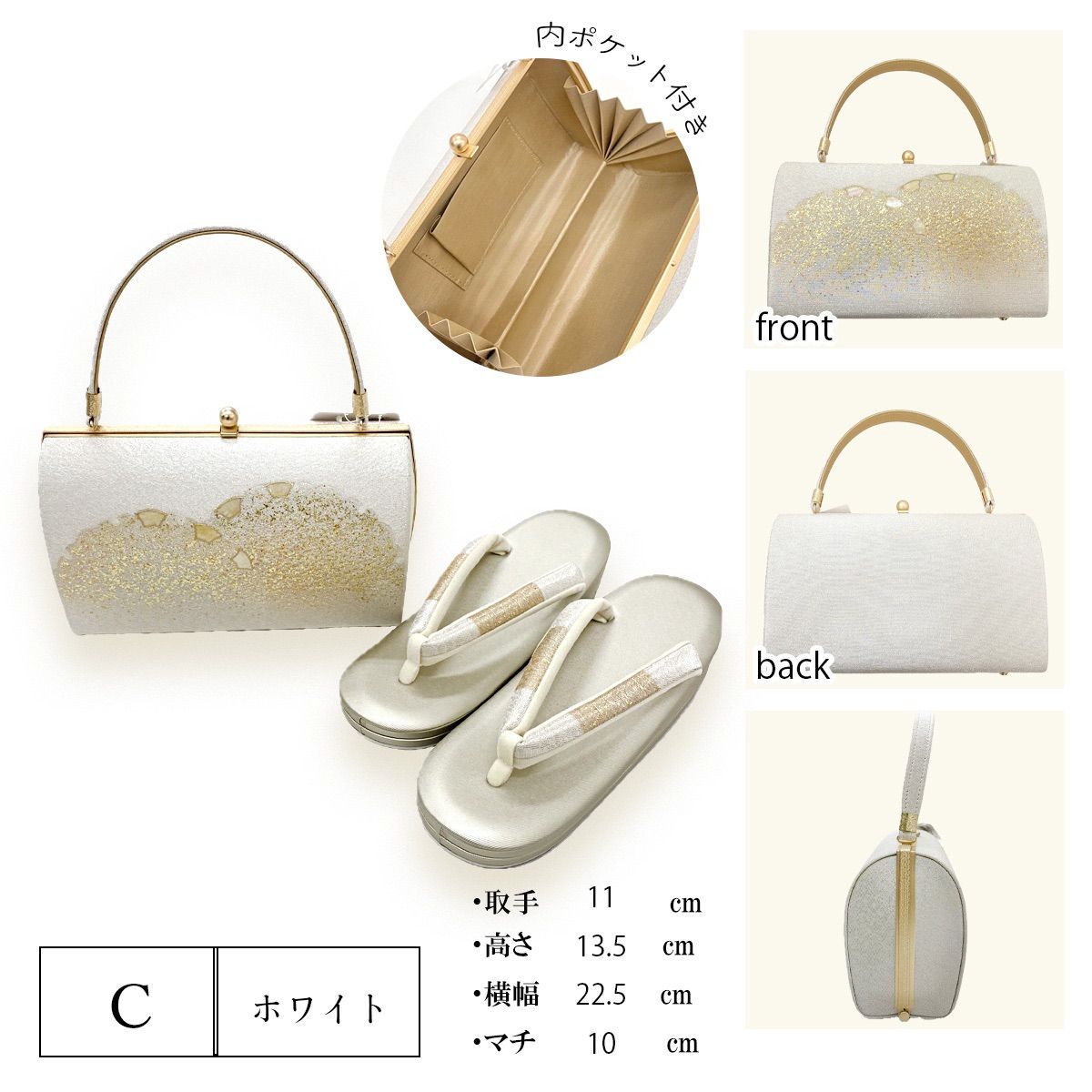 新品 正絹 フォーマル 帯地 草履バッグ セット【 選べる 3color