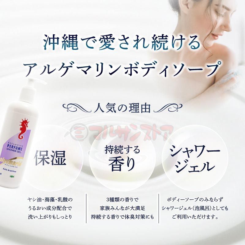 沖縄お土産 雑誌掲載商品