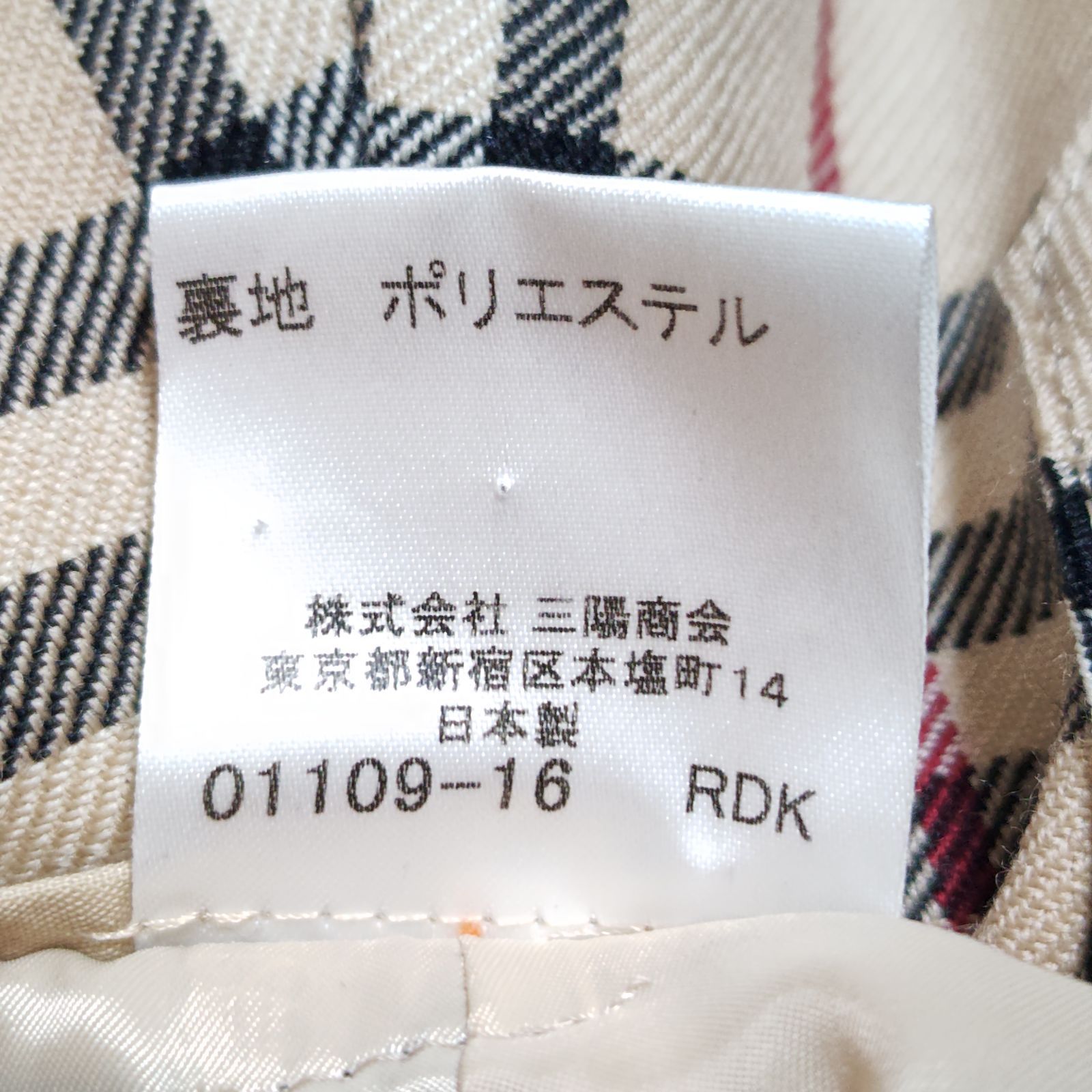 【良品】バーバリーロンドン　ブルーレーベル　ウールジャケット　ノバチェック BURBERRY BLUE LABEL(バーバリー)】ノバチェックウール比翼