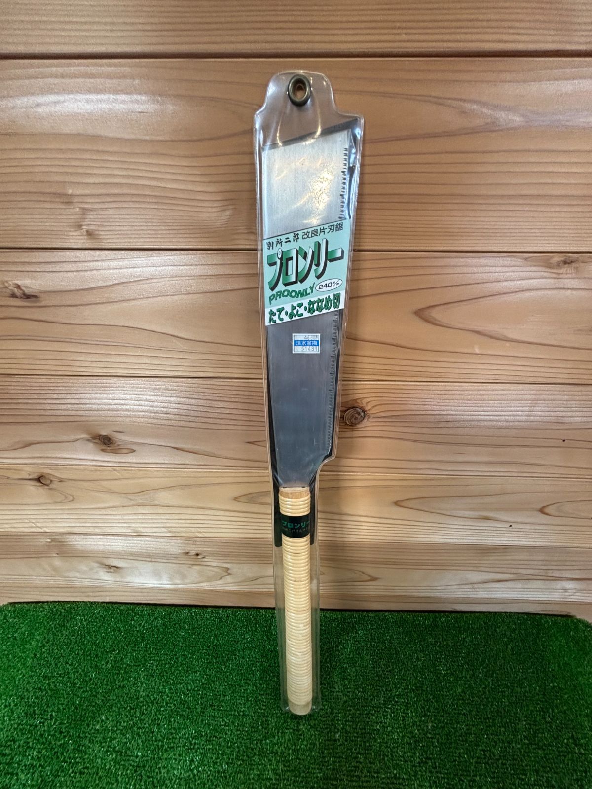 陶芸家作品 本物 葡萄 ぶどう 鉢 藍山窯 果物ボウル 野菜ボウル