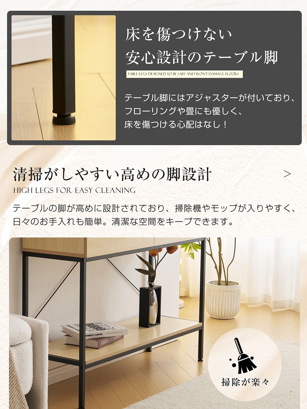 スリムコンソールテーブル｜玄関用引き出し収納ラック｜小物