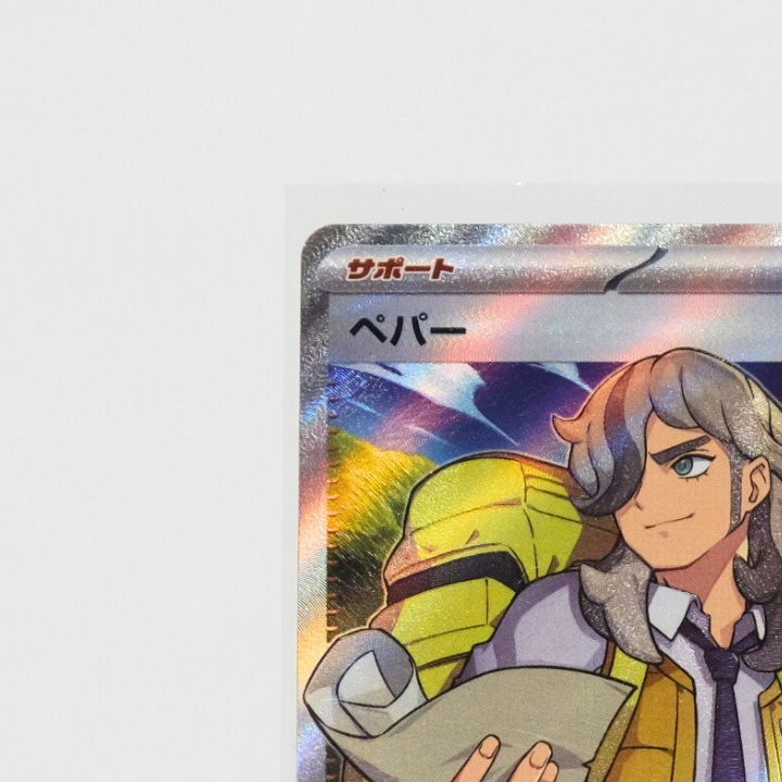 ☆送料無料☆ ペパー SR SV1V バイオレットex 099/078 - メルカリ