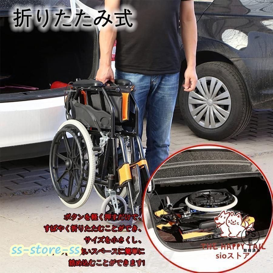 介助ブレーキ付き