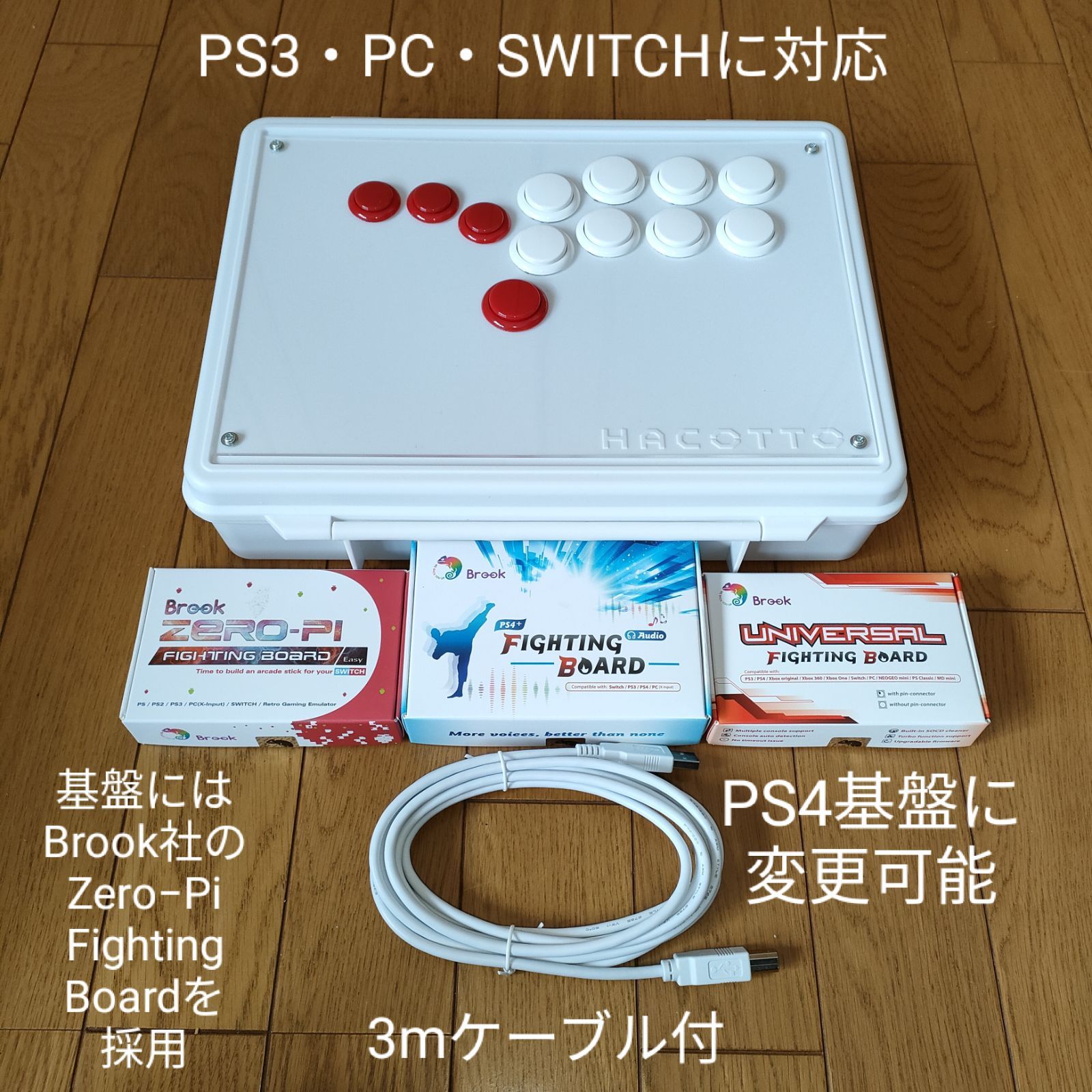hitbox アケコン ヒットボックス レバーレス ホワイト PS4 PC - メルカリ
