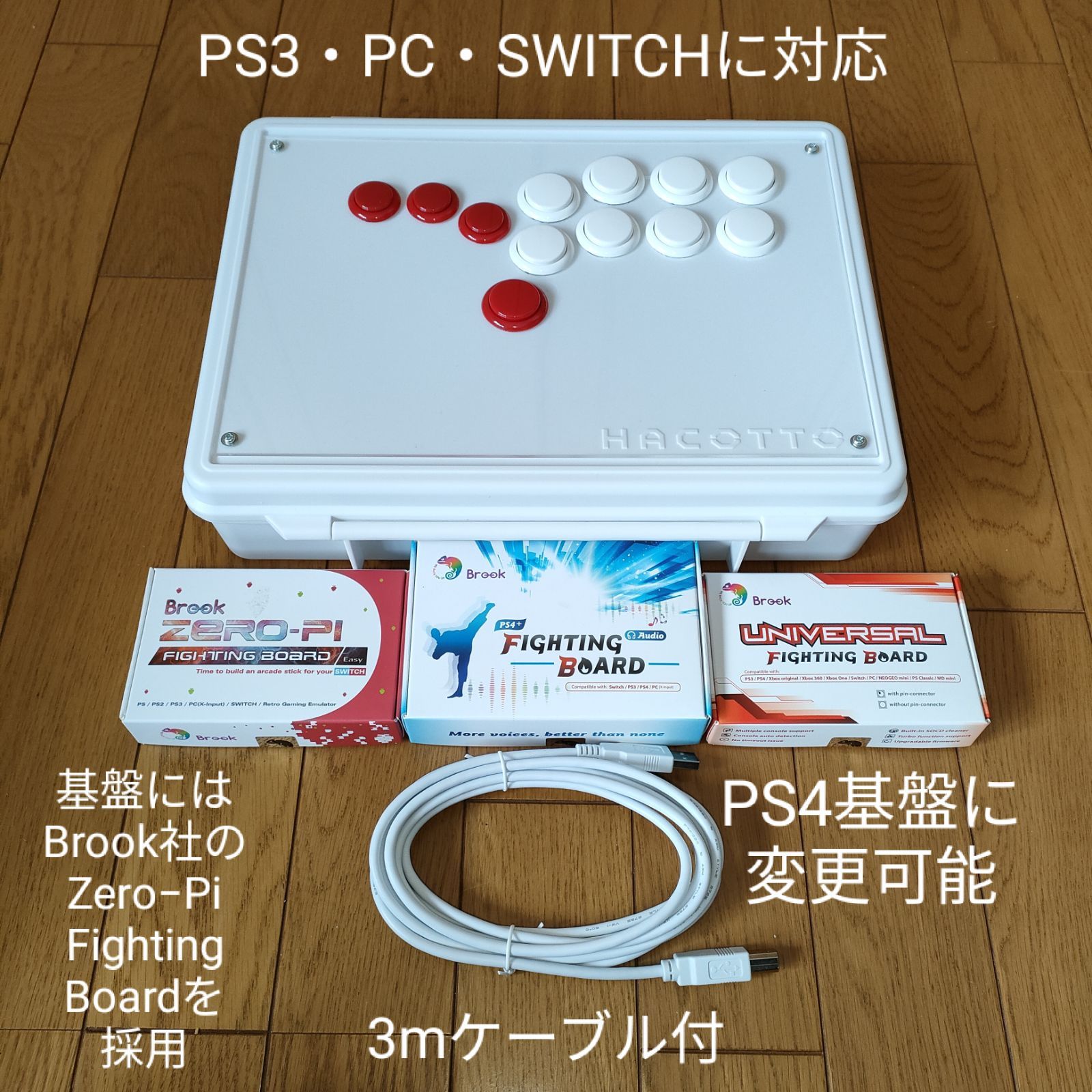 hitbox アケコン ヒットボックス レバーレス ホワイト PS4 PC - 【れば