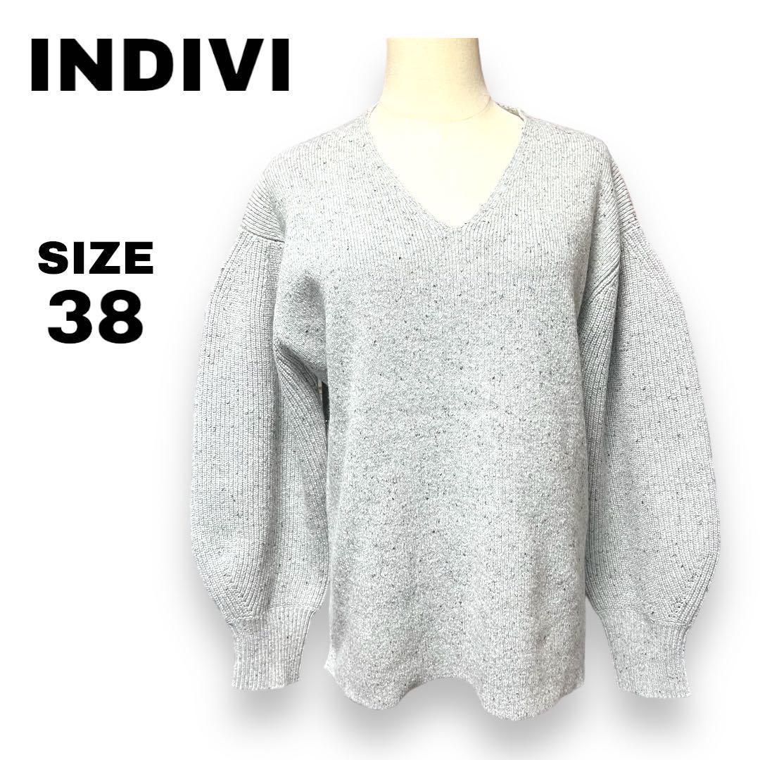 INDIVI インディヴィ 美品 カラーMIXフォルムニット グレー 38 - メルカリ