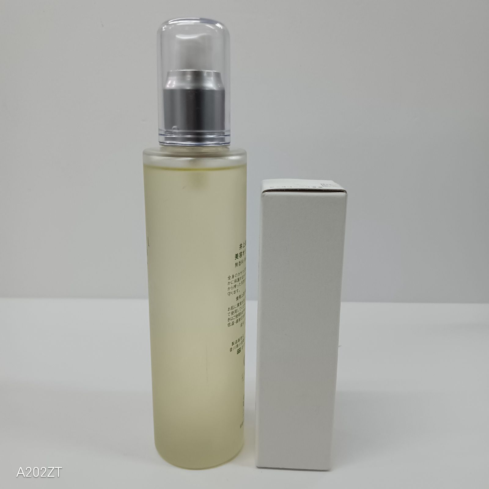 J1996 井上誠耕園 美容オリーブオイル 120mL・30mL 計2点セット