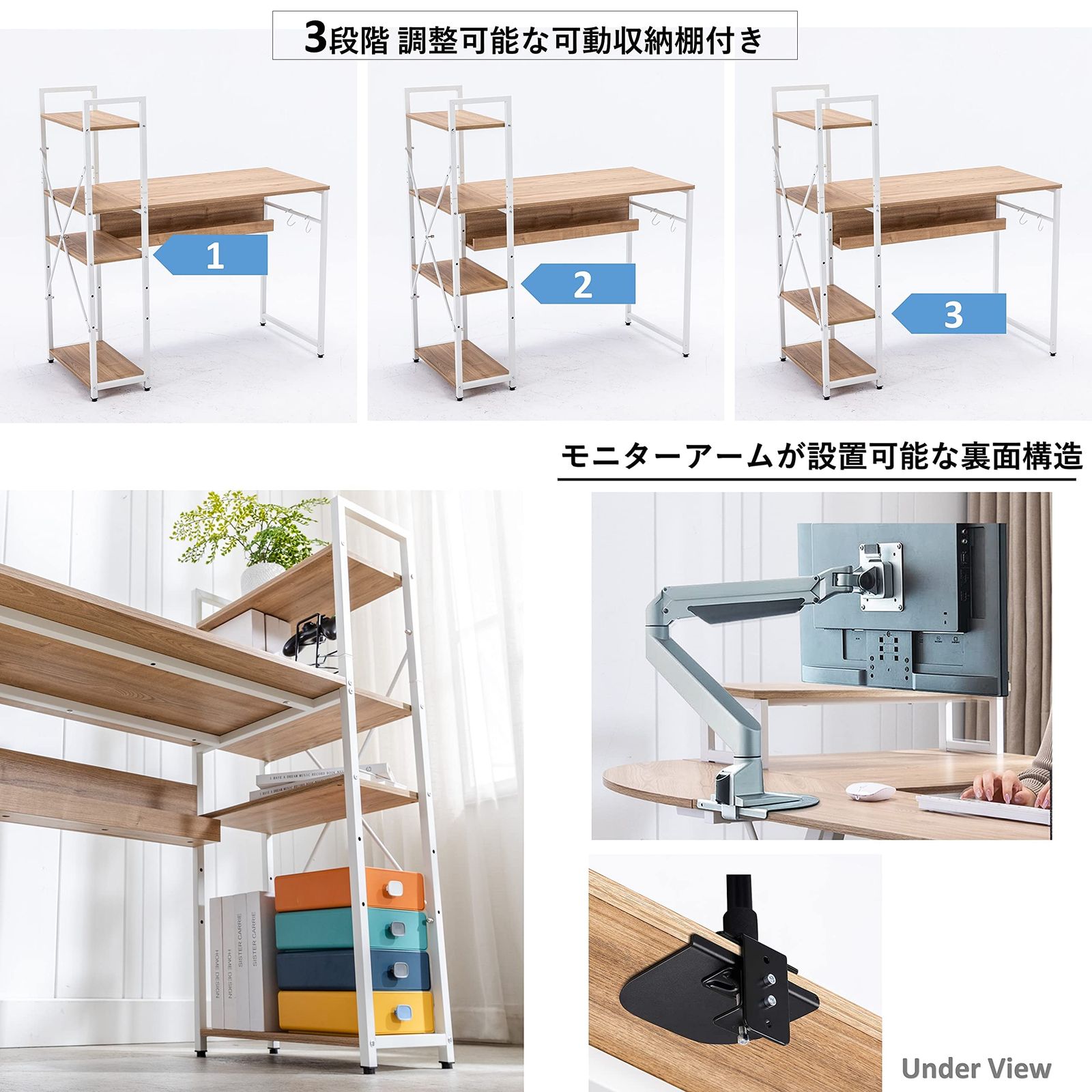 収納ラック付き 勉強机