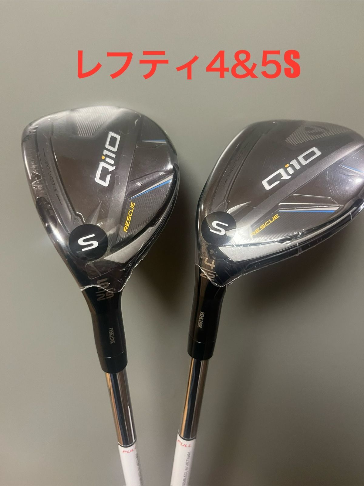 値下げ！Qi10ユーティリティ 4番 5番 セット セット販売 左 テーラーメイド Qi10 ユーティリティ スチール