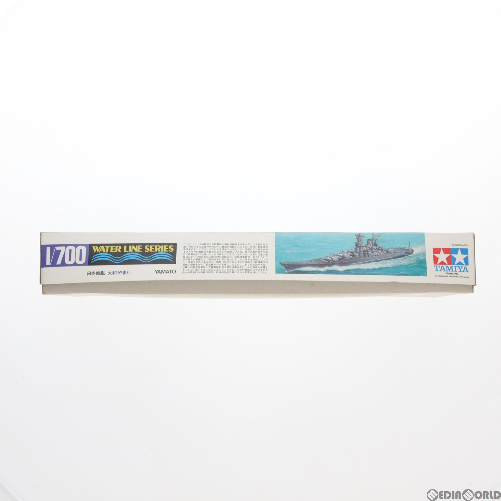 タミヤ 1/700 ウォーターラインシリーズ No.113 日本海軍 戦艦 大和 プラモデル 31113 2mvetro Amazon | タミヤ 1/700 ウォーターラインシリーズ No.113 日本