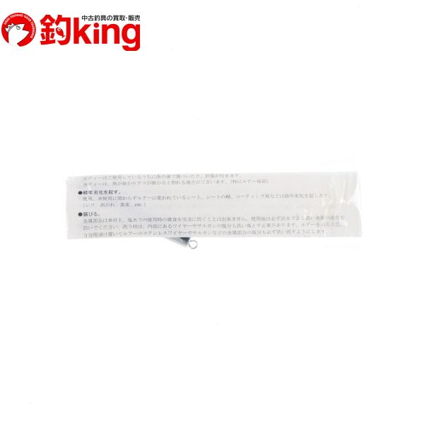 【中古/未使用品】 カーペンター 83 ミニイール XHS 2フック クオリティ1  /D450S 中古/未使用品】 カーペンター 83 ミニイール XHS 2フック