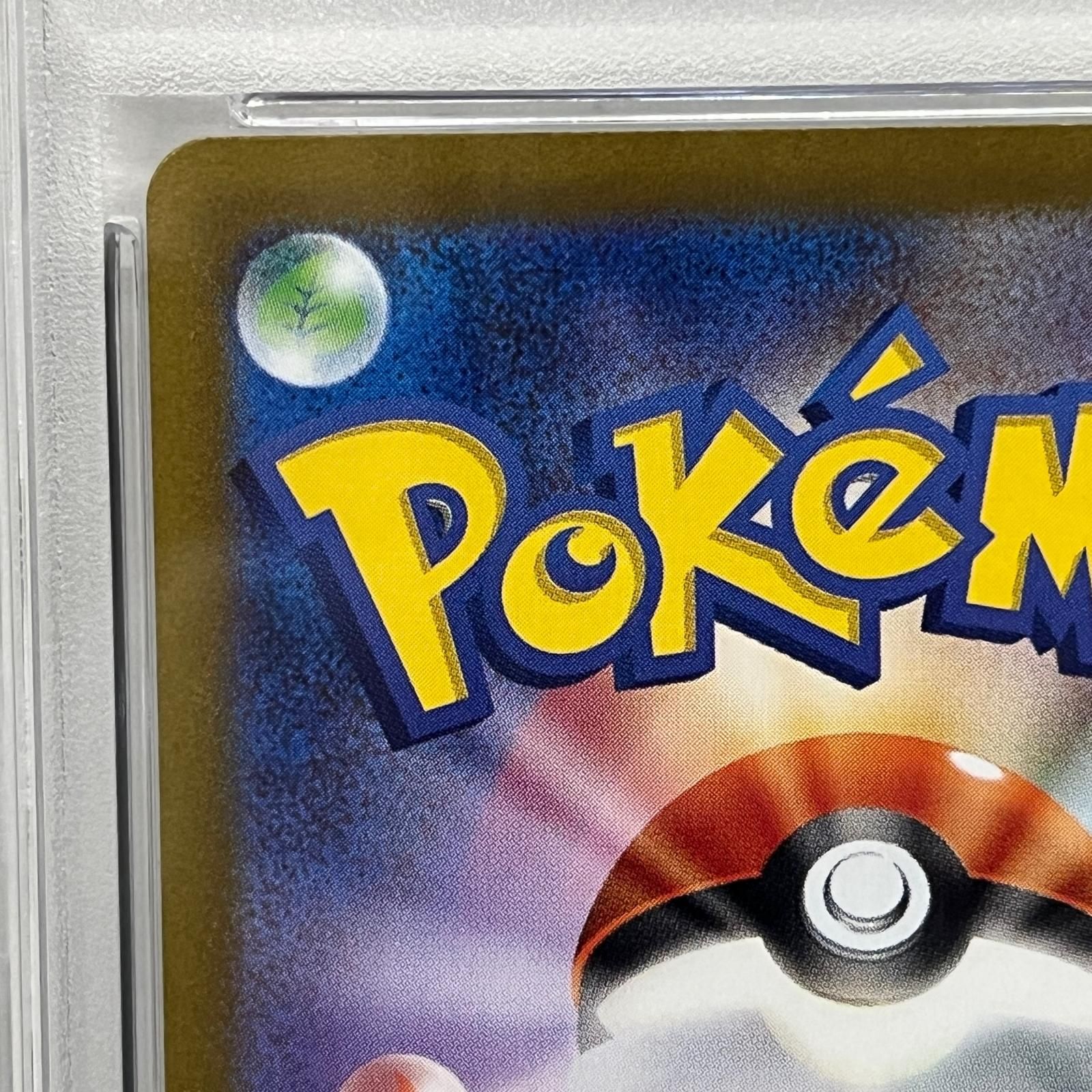 トレーディングカード