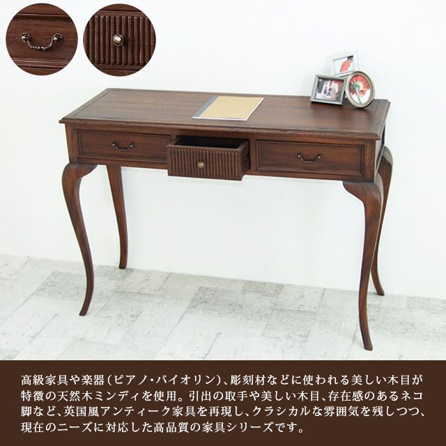 サイドテーブル