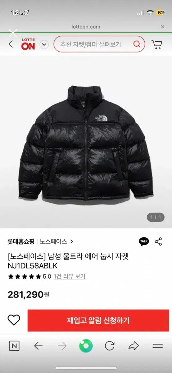 掛け軸 永縄雅光 淡墨桜 絹本 希少 軸装 茶道具 掛軸 美品 です。 掛け軸 永縄雅光 淡墨桜 絹本 希少 軸装 茶道具 掛軸 美品 です