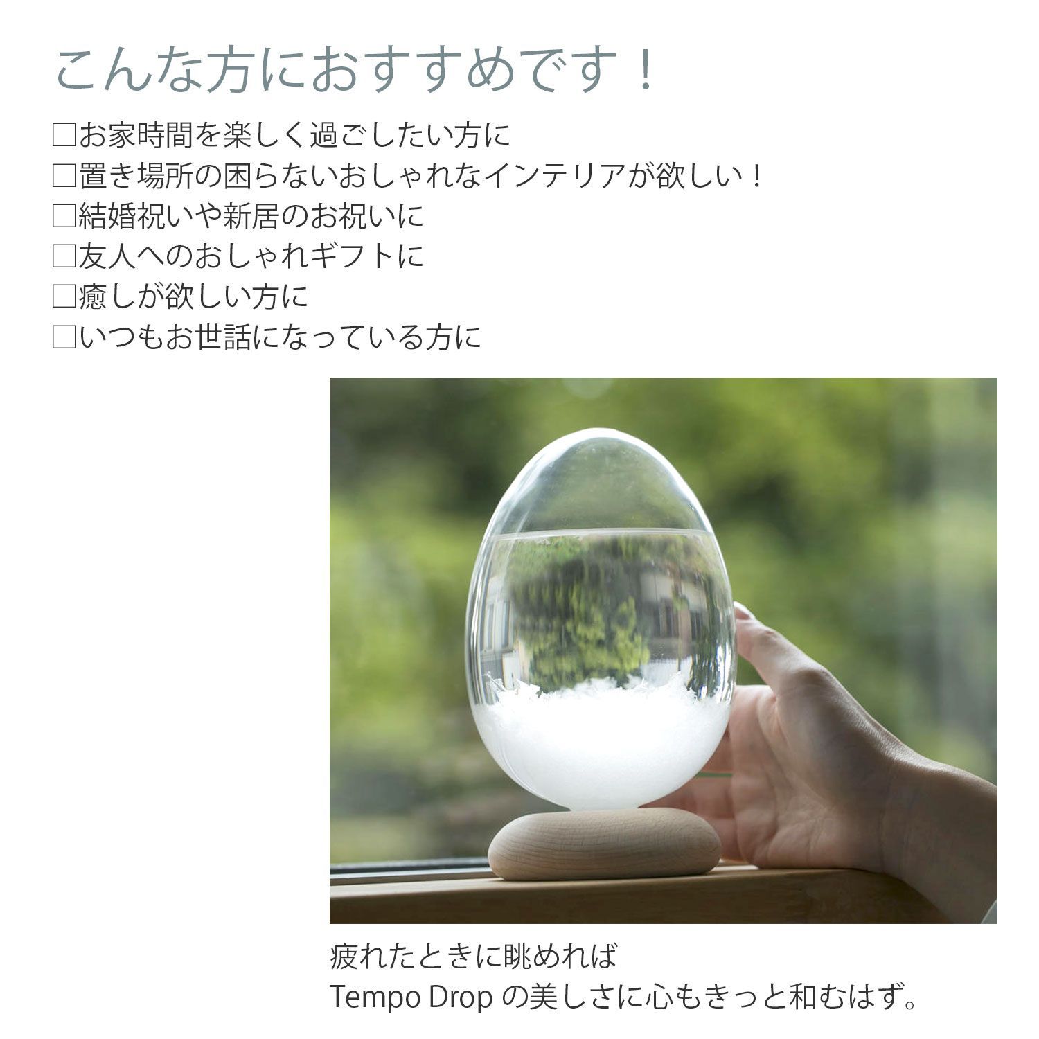 テンポパルスドーン