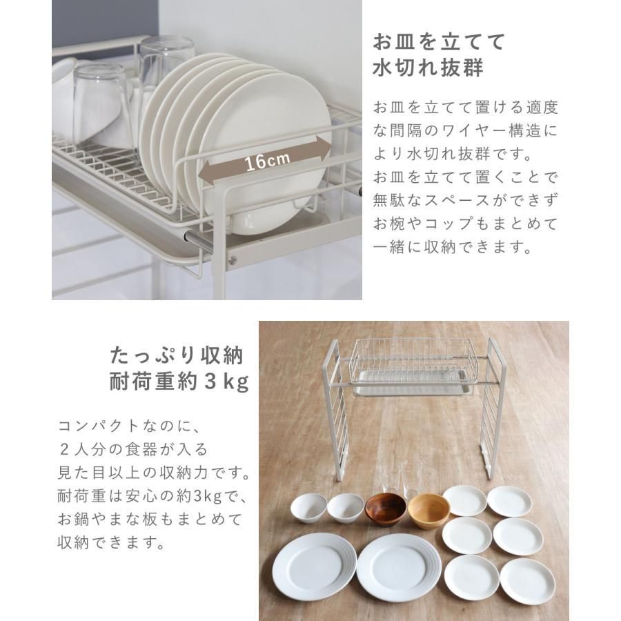 水切りバスケット 水切りかご