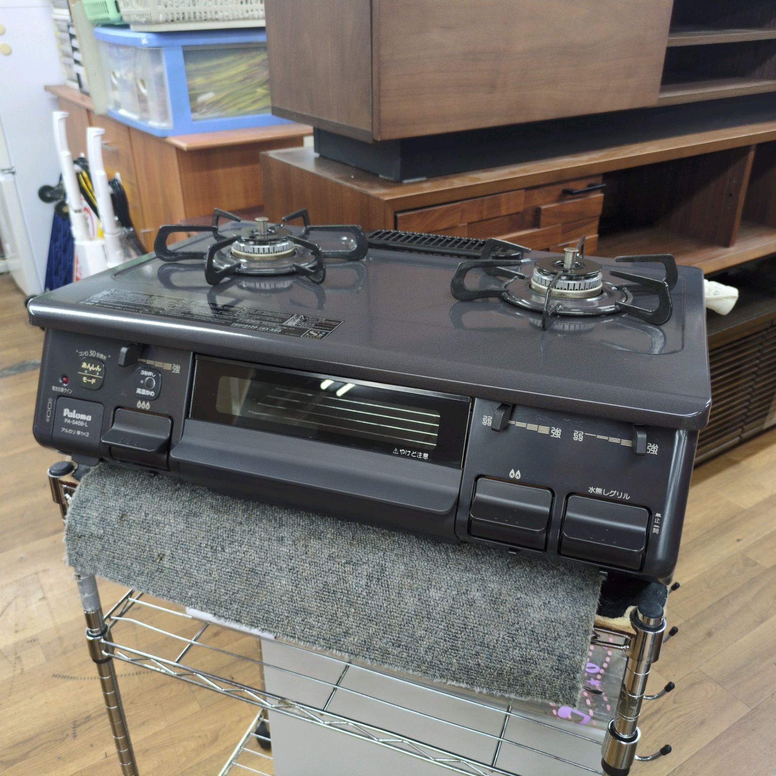 J309 小キズ使用感 製 パロマ 都市ガスコンロ 水無し片面焼きグリル