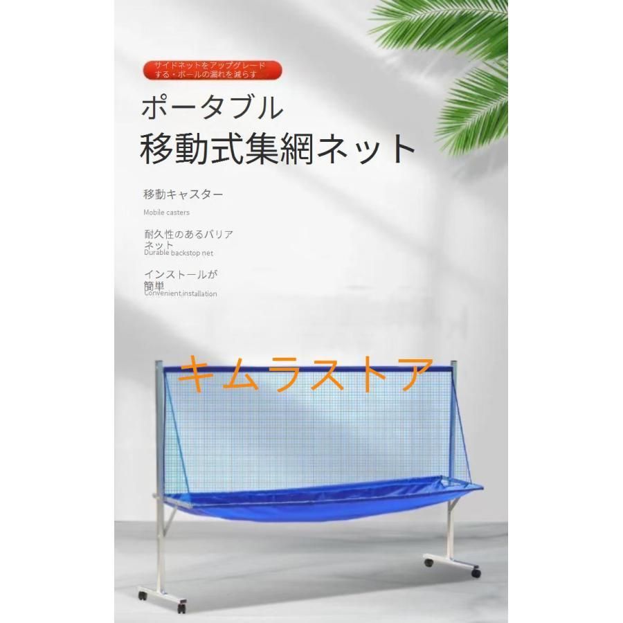 ネット