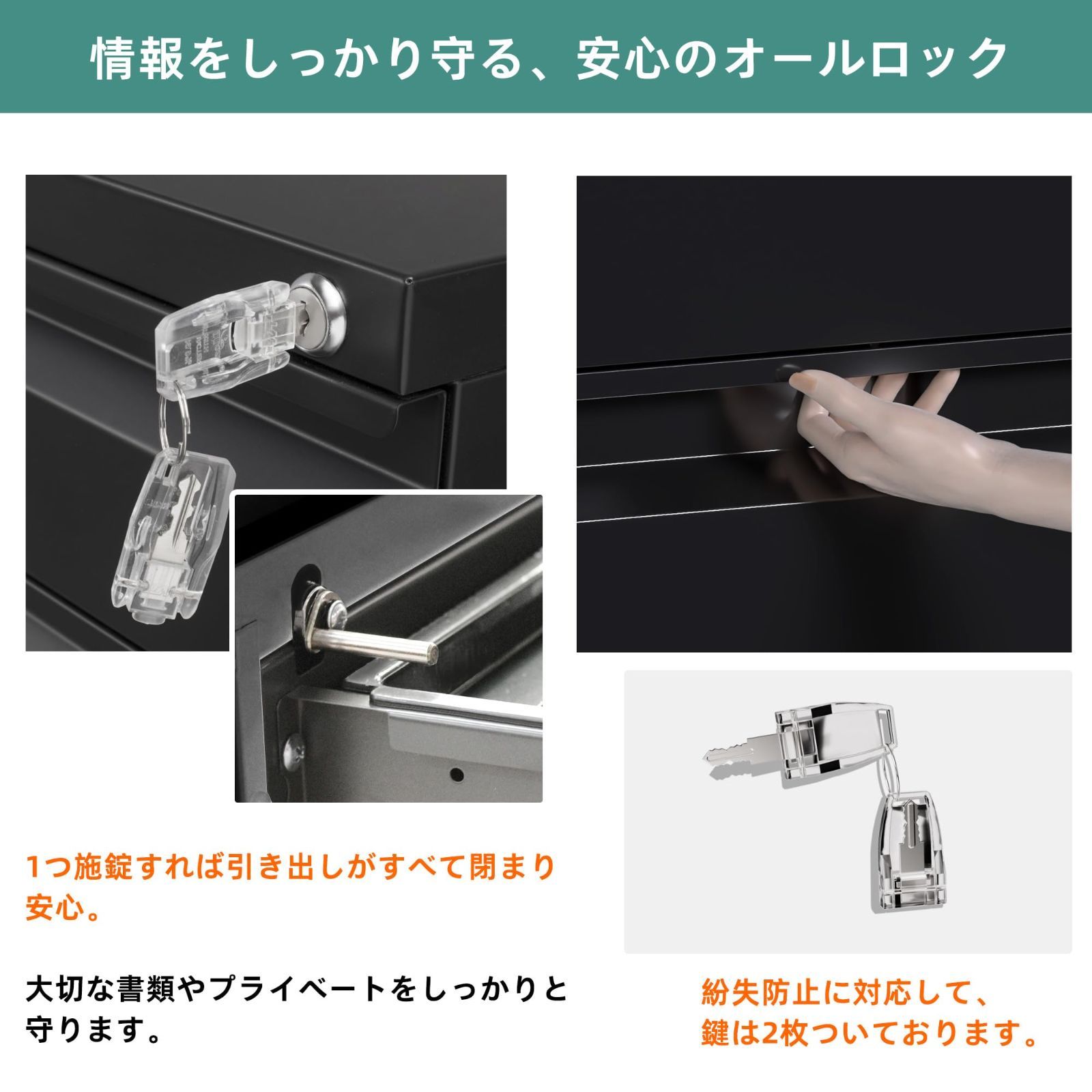 キャスター付き 3段オールロック