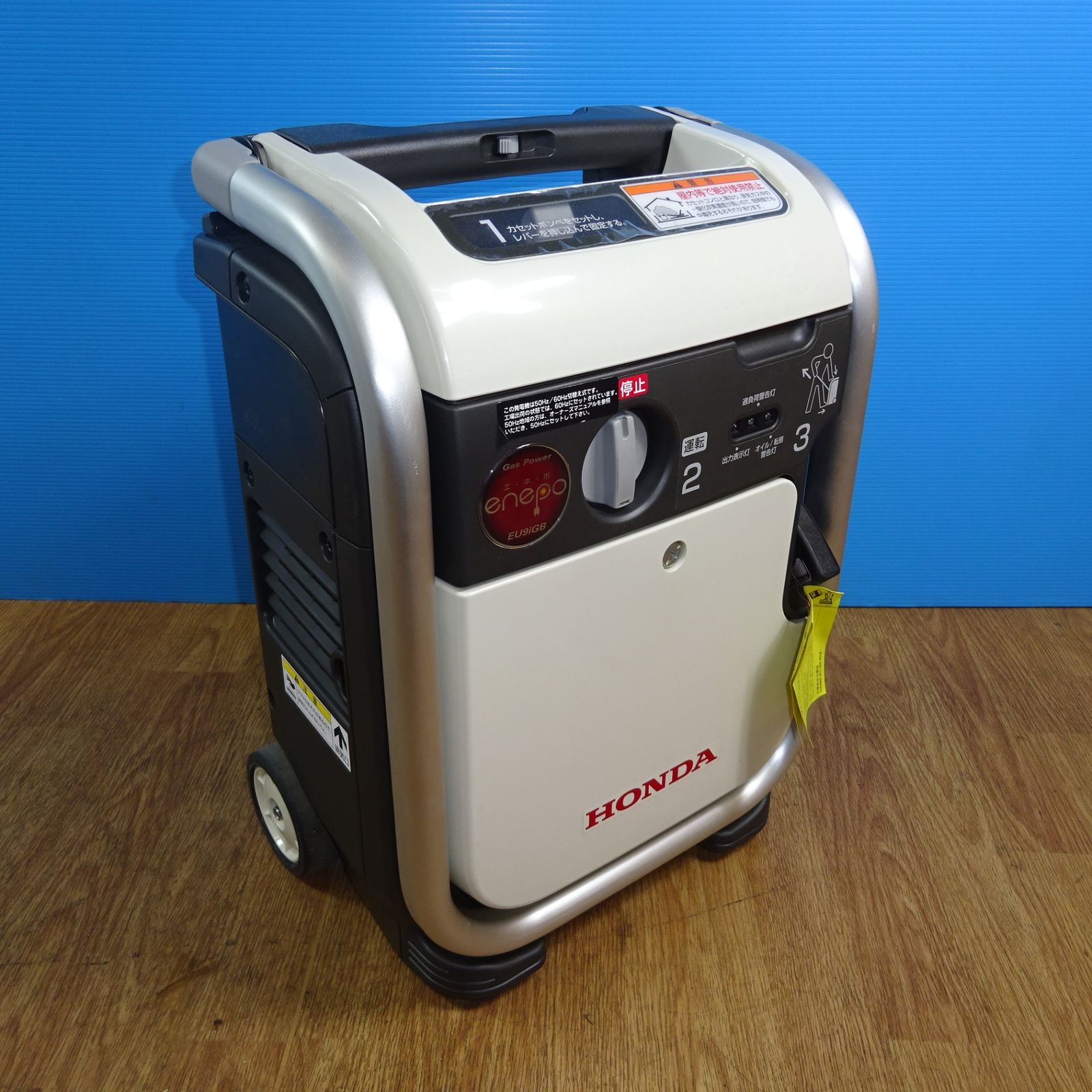 Honda エネポ EU9iGB (カセットガス発電機) 【公式通販】