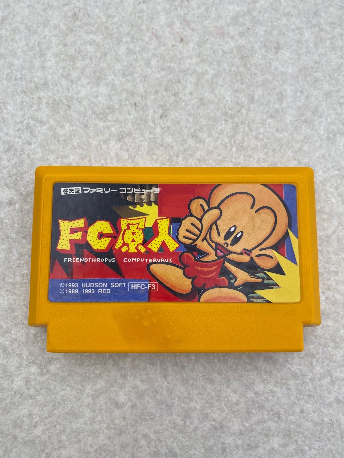 FC原人 ファミコン ソフト - メルカリ