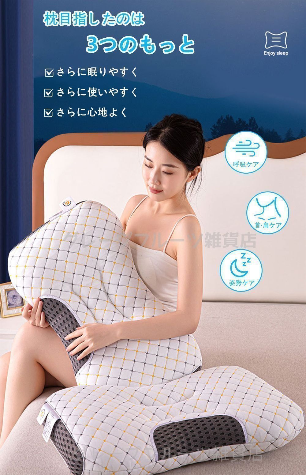 新品?未使用】 枕 低反発枕 安眠枕 快眠枕 超眠枕 熟睡枕 首が