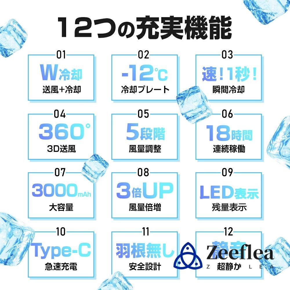 携帯扇風機 静音