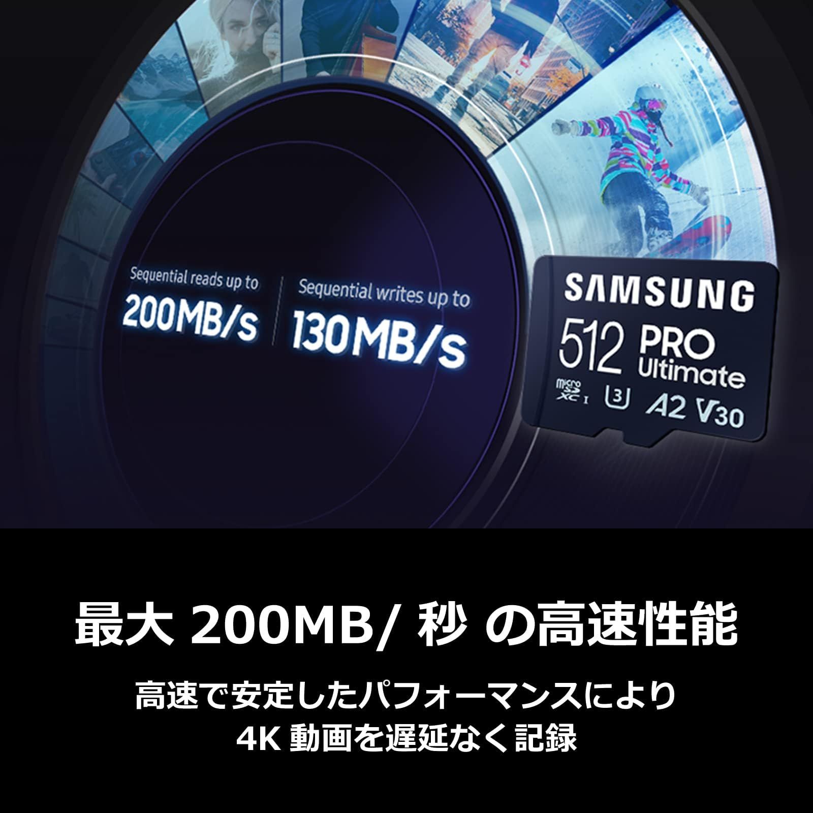 512GB Samsung
