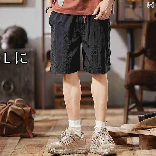 [L に]メンズ ファッション オシャレ 男性用 シンプル 大人 かっこいい カジュアル ストリート ヒップホップ HipHop 夏 アイスシルク ショート パンツ 薄手 ルーズ 薄型 ワークウェア ハーフパンツ 速乾 スポーツ パンツ