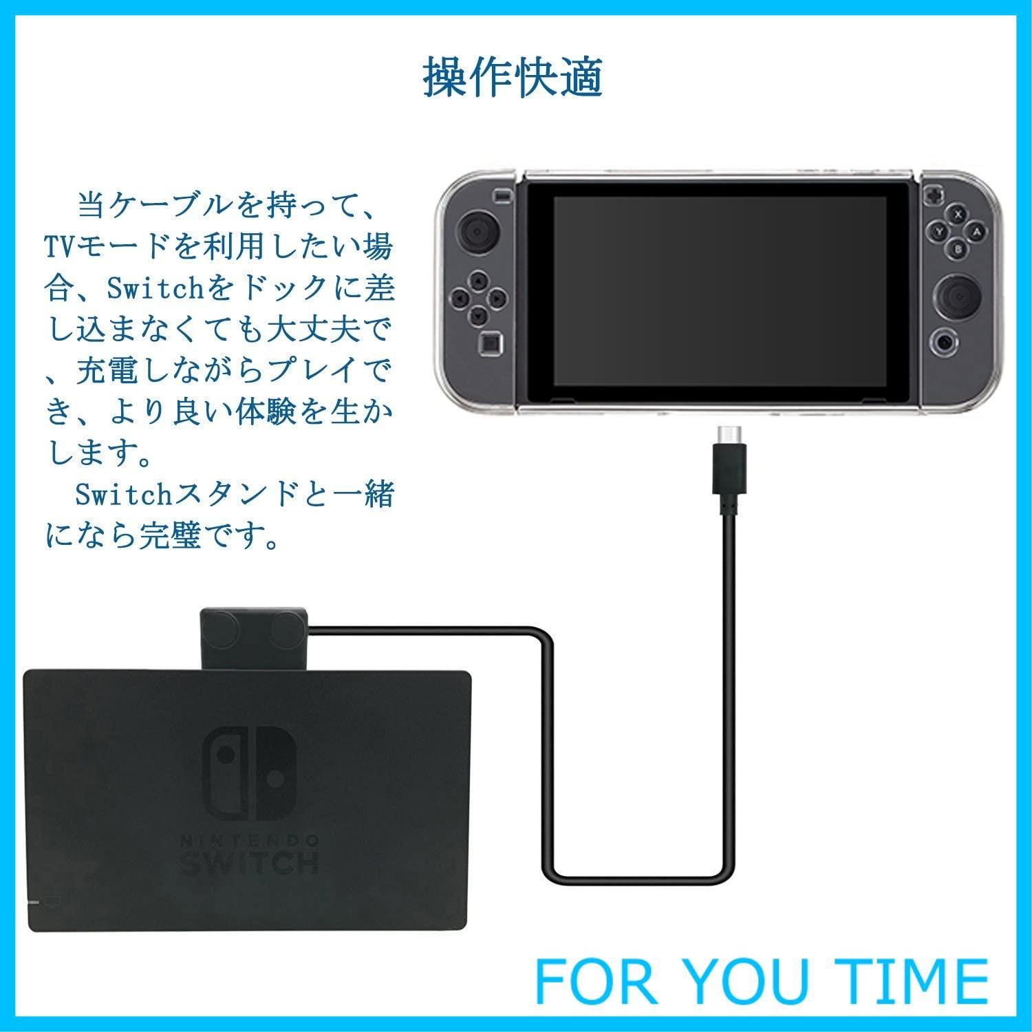 特価商品】Nintendo Switch ケーブル Type C充電ケーブル ドック