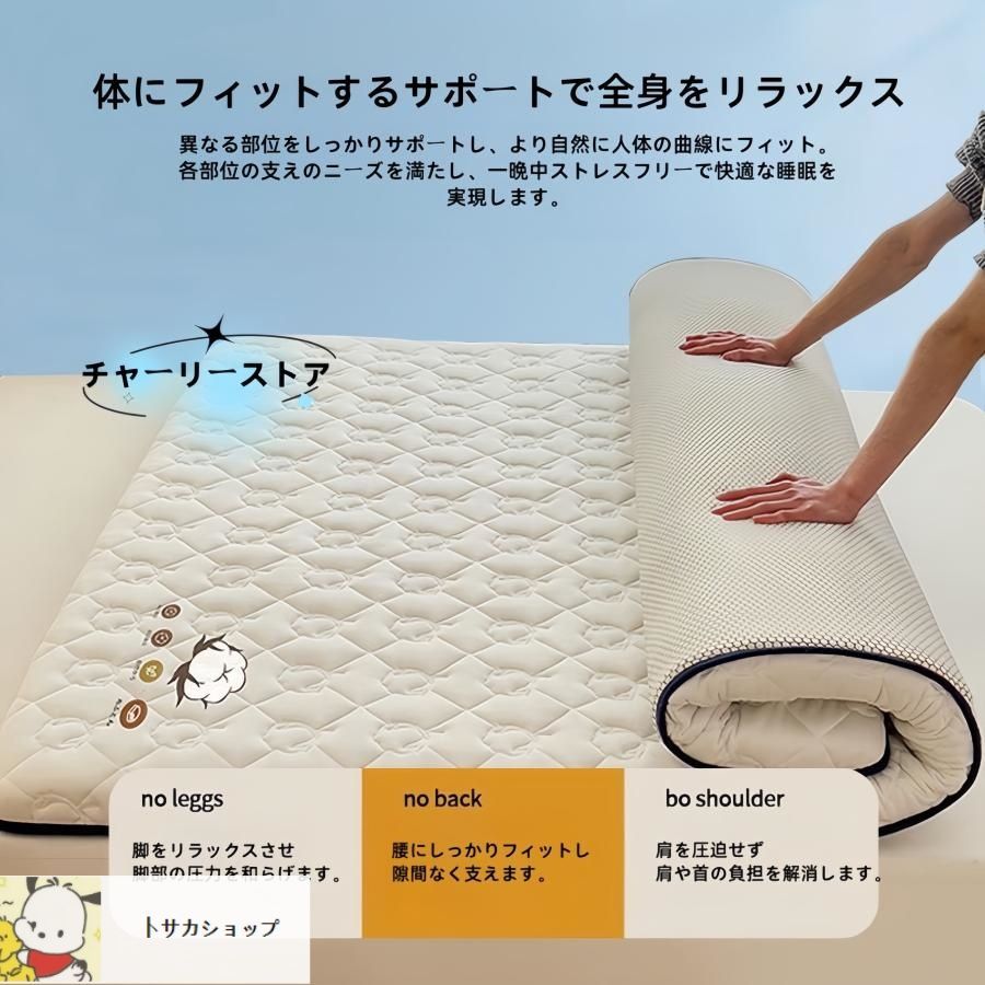 シングルダブル折りたたみマットレス 昼寝敷布団 ベッド用 高密度 体圧分散 通気性 硬め 健康睡眠 お手頃価格