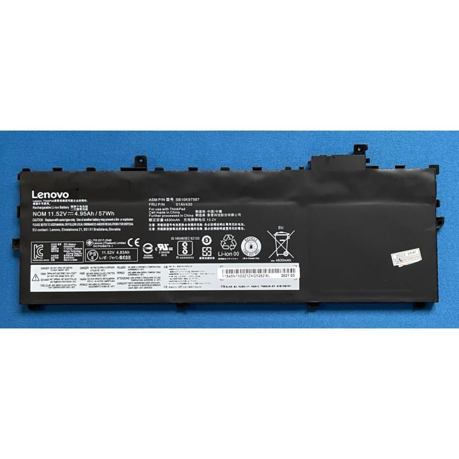 Lenovo ThinkPad X1 Carbon 第5世代 第6世代 用 バッテリー 01AV430