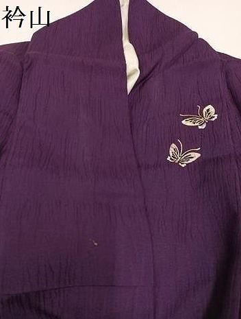 平和屋着物○訪問着 花蝶文 暈し染め 金彩 やまと誂製 正絹 逸品