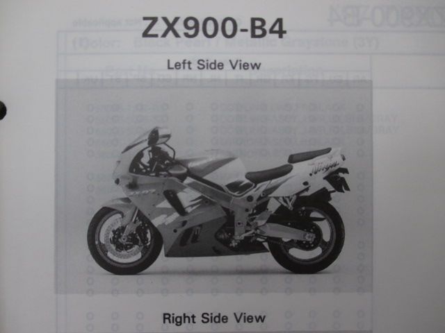 ZX-9R パーツリスト 英語版 カワサキ 正規 中古 バイク 整備書 ZX900