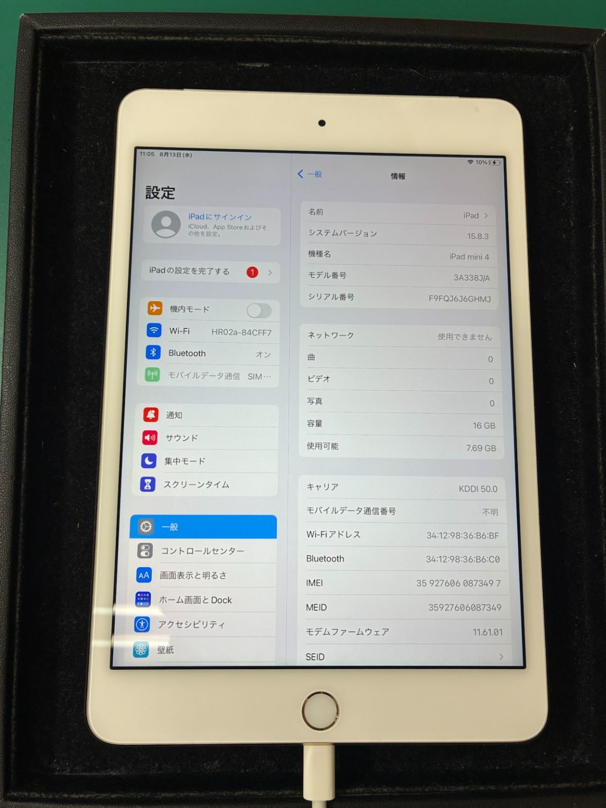 iPad mini 第4世代 cellular + Wi-Fiモデル（アイパッドミニ