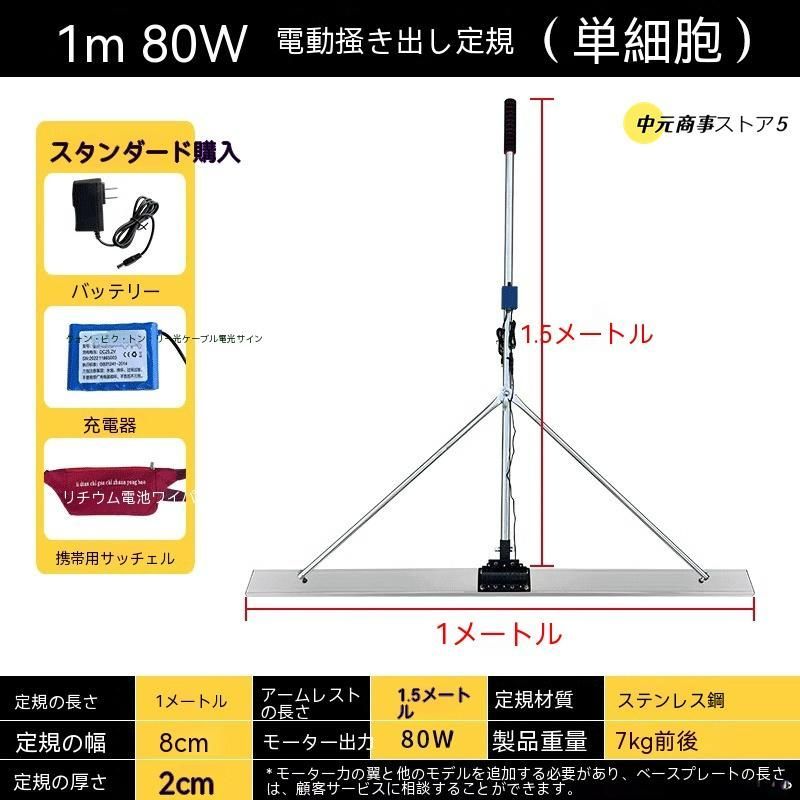 コンクリート仕上作業 トップコート仕上作業