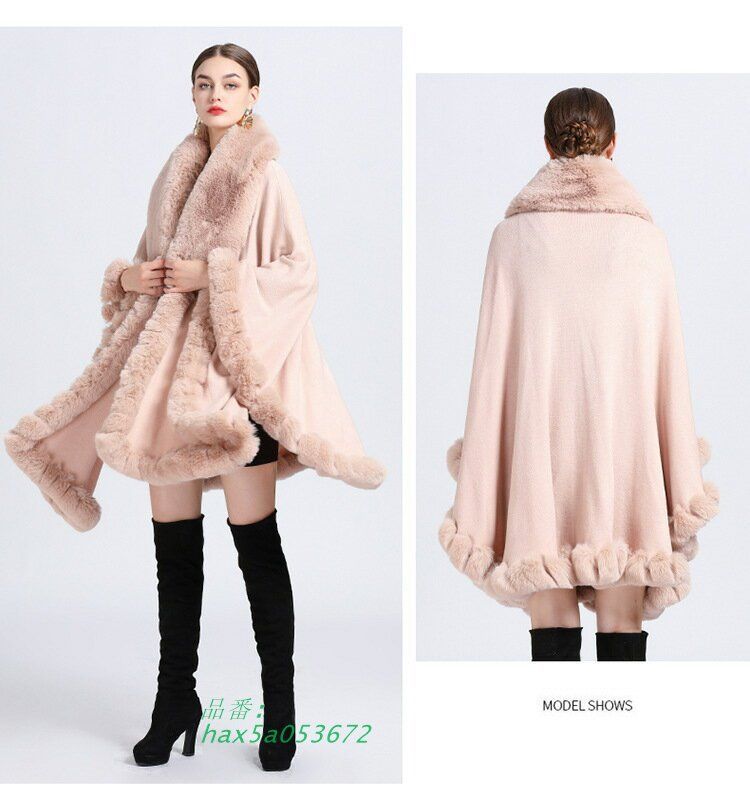 ポンチョコート