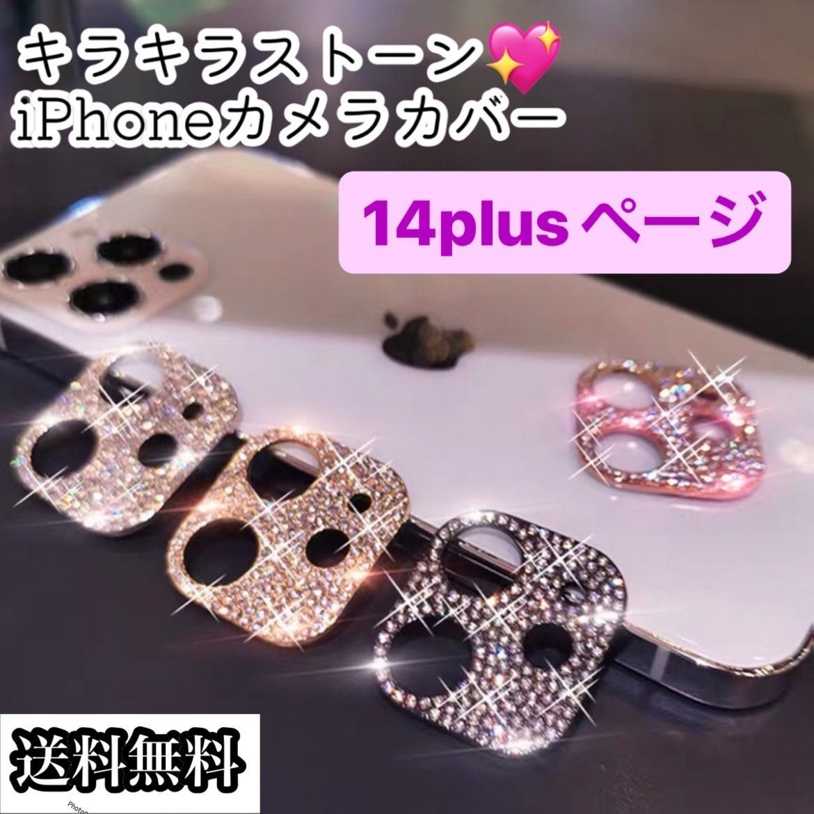 ゆひゆひ67