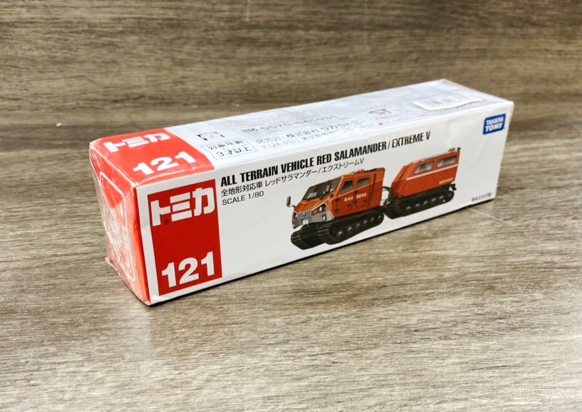 未開封品】トミカ No.121 全地形対応車 レッドサラマンダー