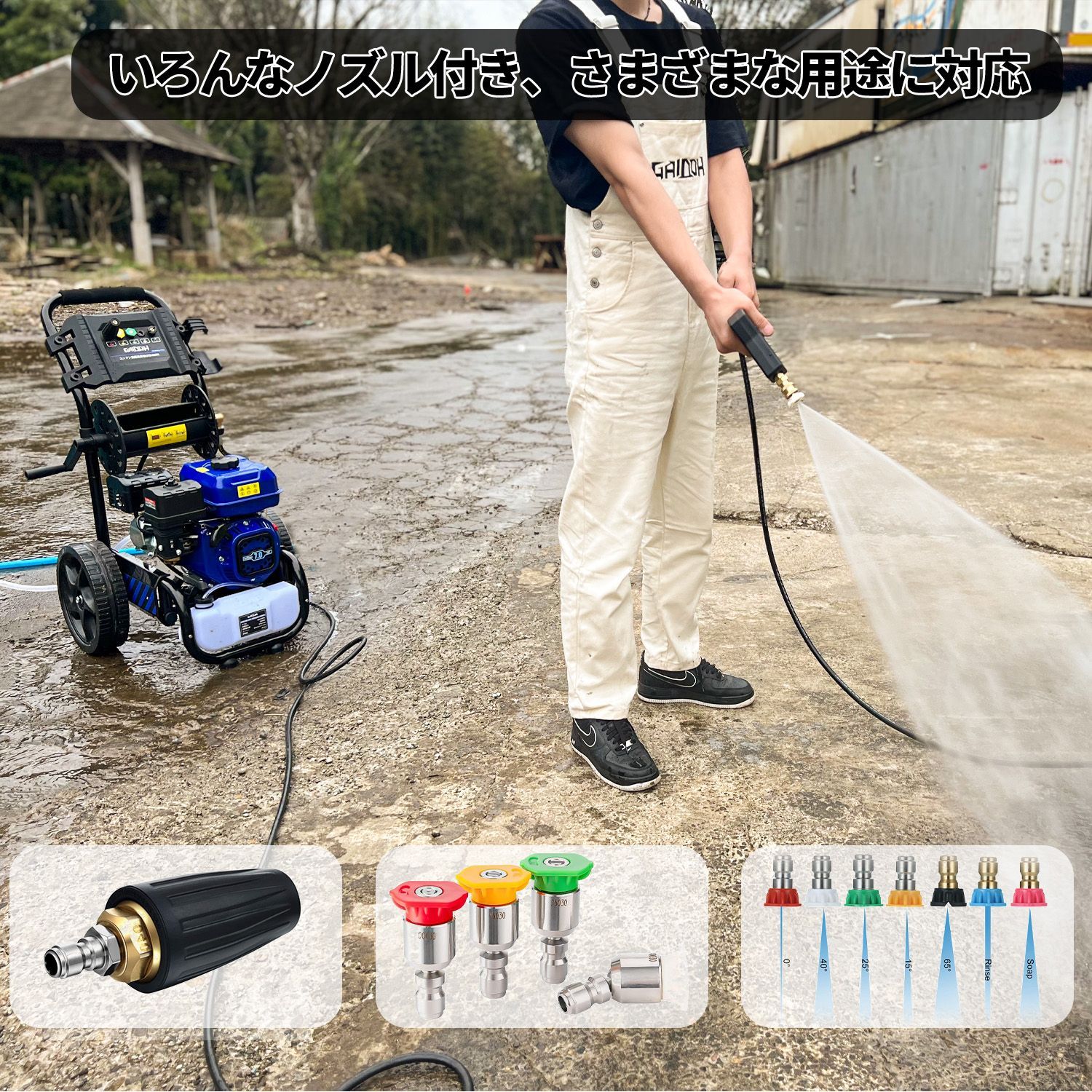 Gaidohエンジン式高圧洗浄機 24MPAガソリンエンジン7.0馬力 純銅製 Amazon | Gaidohエンジン式高圧洗浄機 24MPAガソリンエンジン7.0
