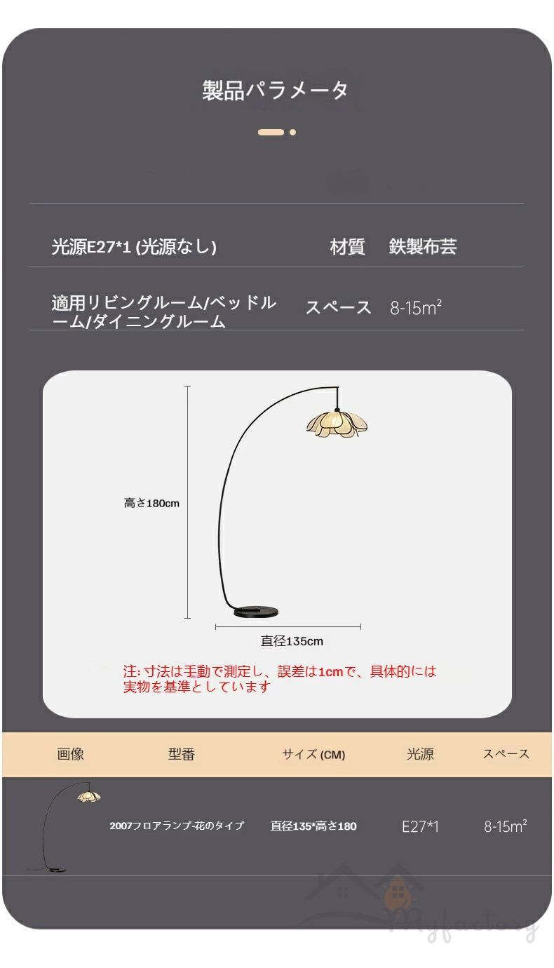 ナイトライト