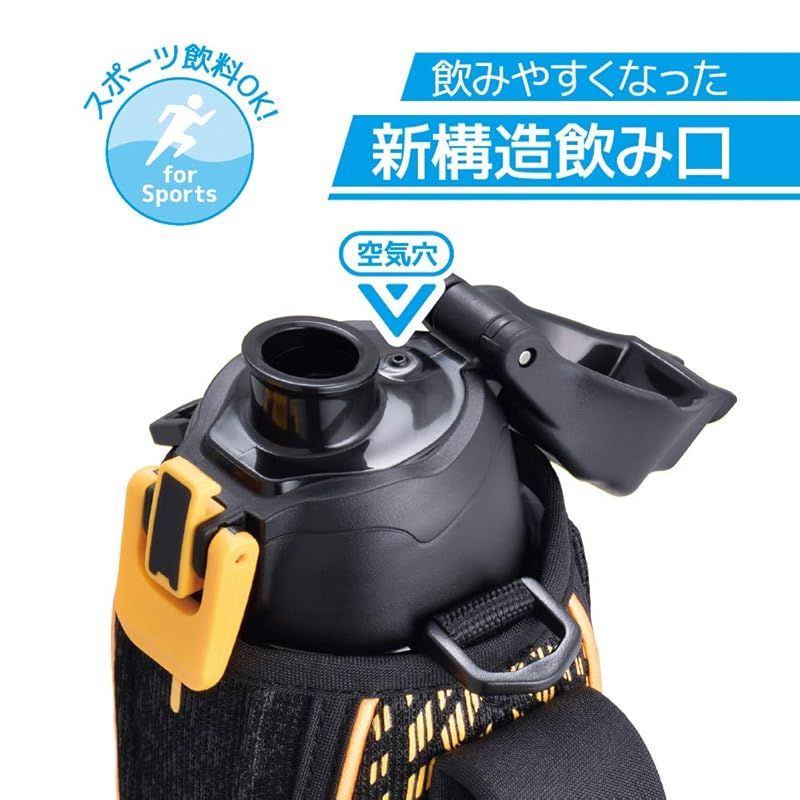 サーモス 水筒