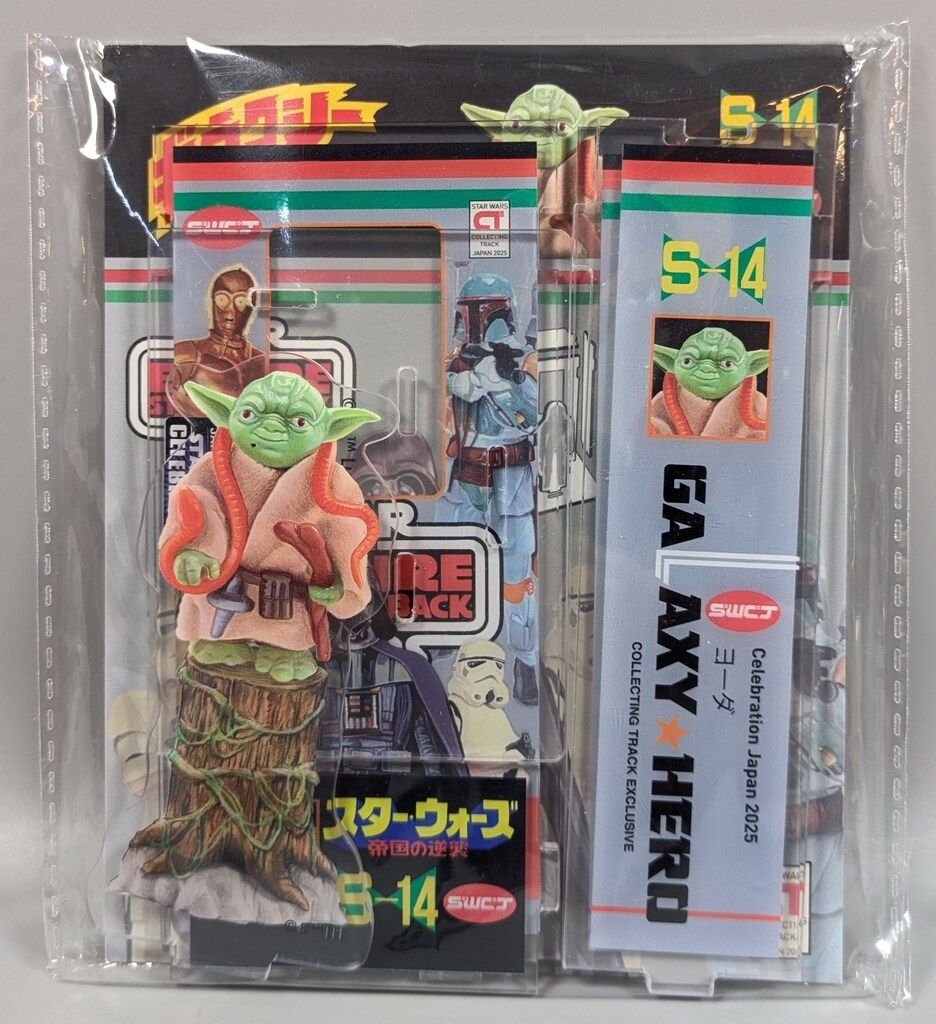 スターウォーズ セレブレーション登壇者＆スポンサー限定で貰え