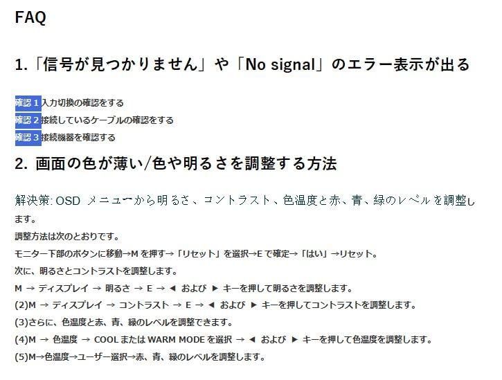 KOORUI モニター 23.8インチ 24N1A ディスプレイ VAパネル (スピーカー